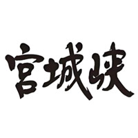 常州回收宫城峡威士忌Miyagikyo