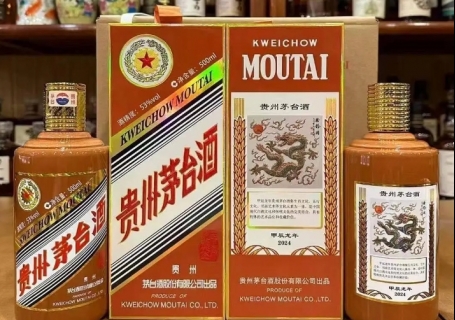 常州龙年生肖茅台酒500ml和375ml龙茅礼盒常州回收价格多少钱？