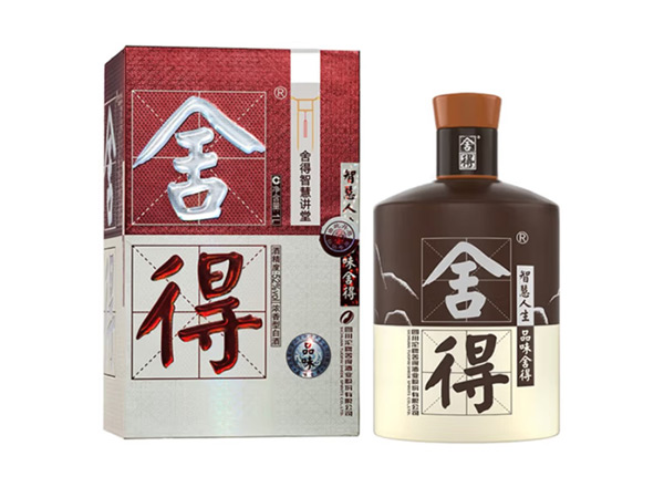 常州沱牌酒回收品味·舍得酒（舍得智慧讲堂）