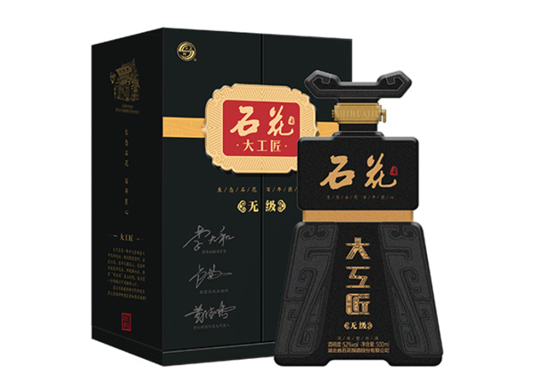 常州石花大工匠酒回收大工匠无级行情价格