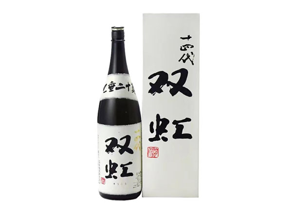 常州回收十四代双虹七垂二十贯清酒
