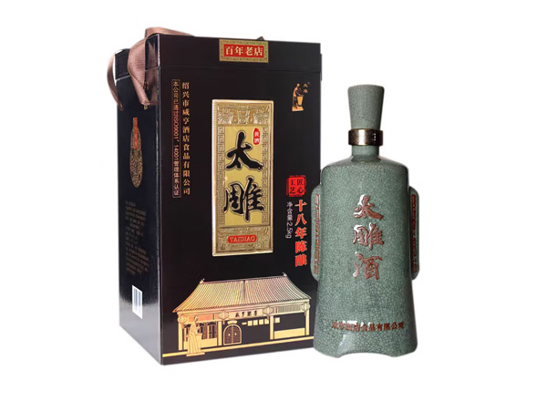 常州咸亨酒店太雕黄酒回收太雕十八年陈酿绍兴黄酒2.5kg青瓷礼盒装